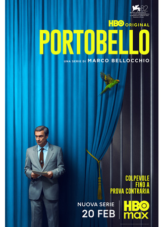 Портобелло