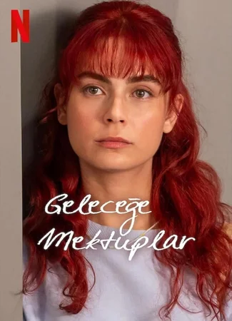 Письма из прошлого