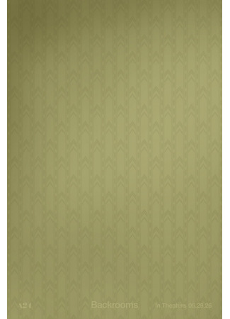 Закулисье реальности