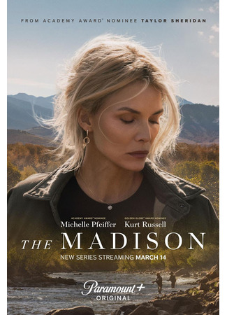 Река Мадисон