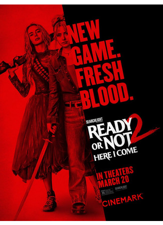 Я иду искать: вот и я