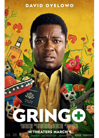 Опасный бизнес