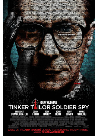 Шпион, выйди вон!