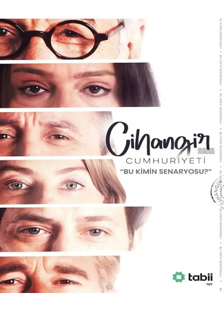 Республика Джихангир