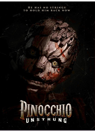 Пиноккио: Раскрепощенный