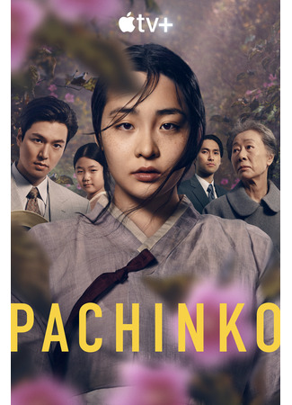 Дорога в тысячу ли