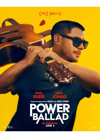 Мощная баллада