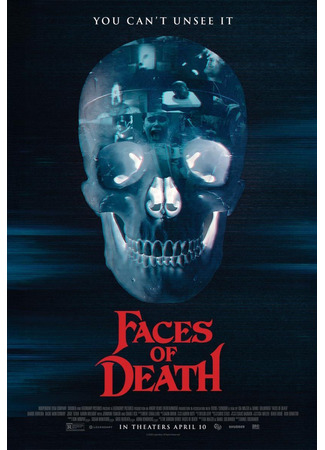 Лики смерти (2026)