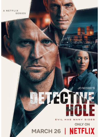 Детектив Холе