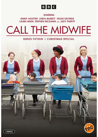 Вызовите акушерку