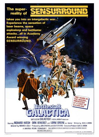 Звёздный крейсер «Галактика»