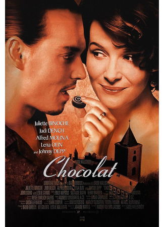 Шоколад (2000)