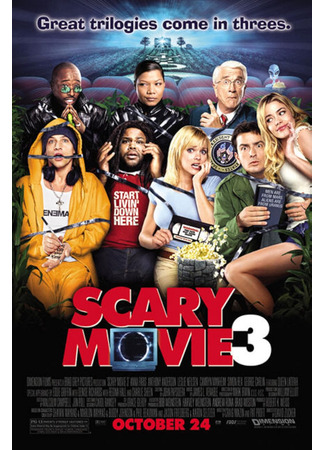 Очень страшное кино 3