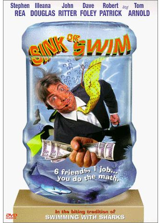 Халтурщики