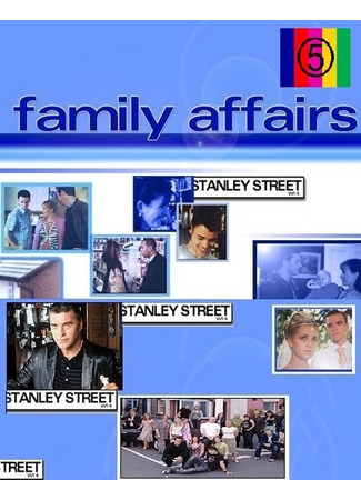 Семейное дело