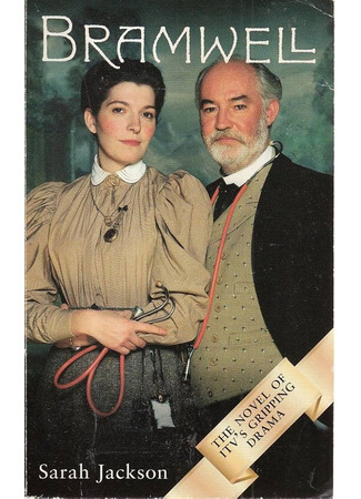 Доктор Элинор Бромвелл