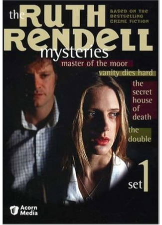 Тайны Рут Ренделл