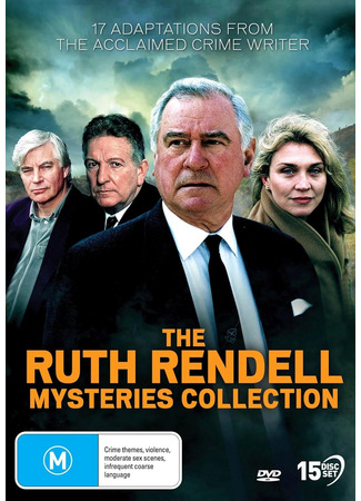 Тайны Рут Ренделл