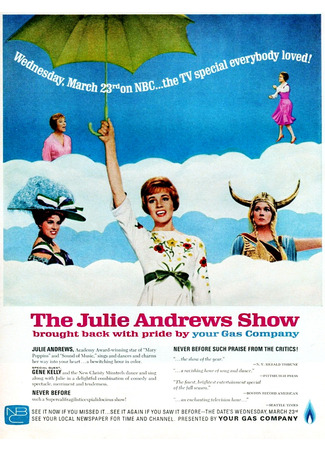 Час Джули Эндрюс