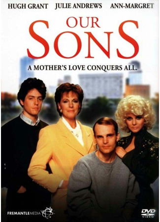 Наши сыновья