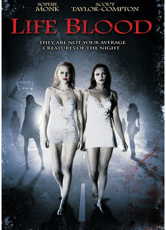 Живая кровь