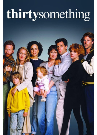 Тридцать-с-чем-то