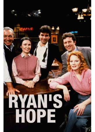 Надежда Райан