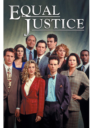 Закон для всех