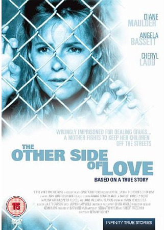 Взаперти: Материнская ярость