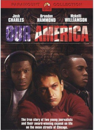 Наша Америка