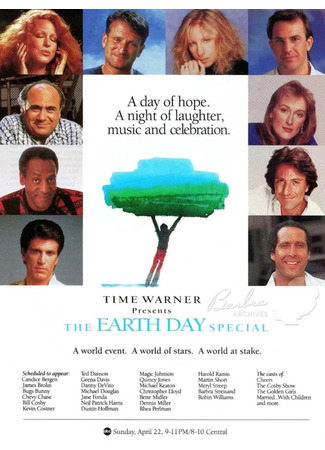 День Земли, специальный выпуск