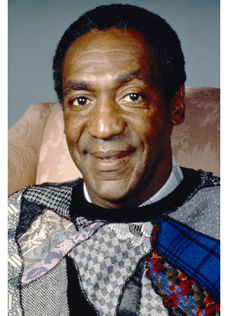 Актёр Билл Косби 07.03.26