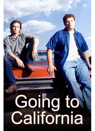 Возвращение в Калифорнию