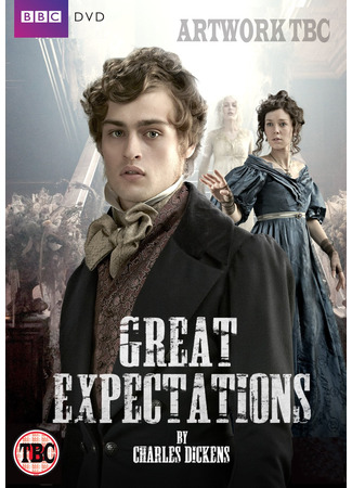 Большие надежды