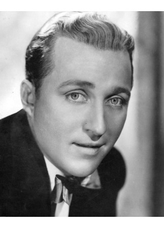 Актёр Бинг Кросби 08.03.26