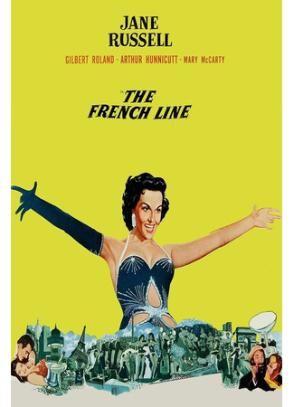 Французский рейс