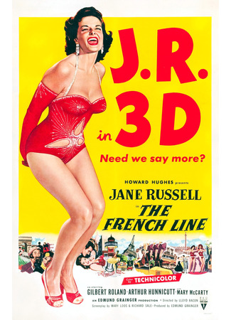 Французский рейс