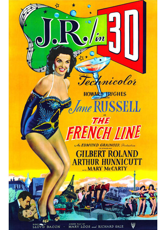 Французский рейс