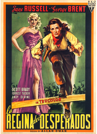 Монтана Белль