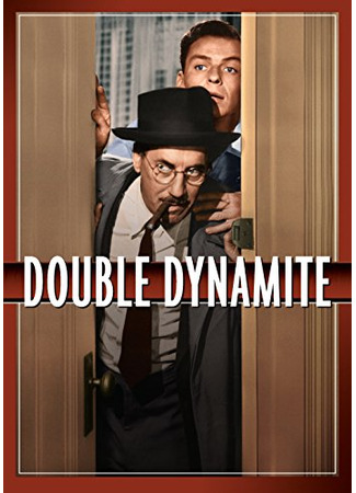 Двойной динамит