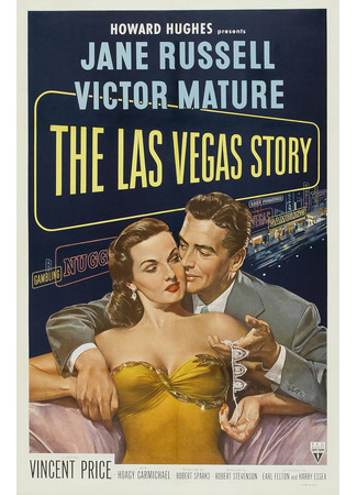 История Лас-Вегаса