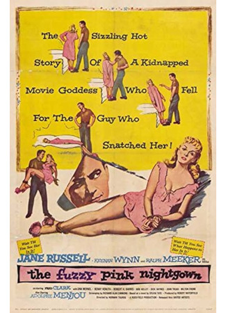 Пушистая розовая ночнушка