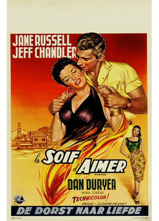 Фосфоресцирующий свет