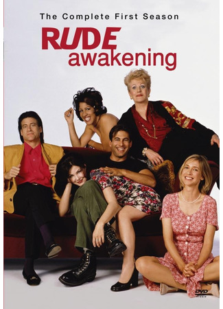 Внезапное пробуждение