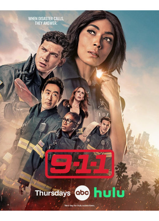 9-1-1