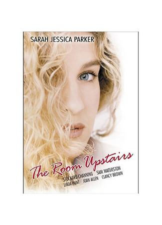 Комната наверху