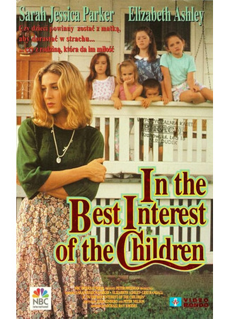 В лучших интересах детей