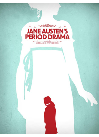 Историческая драма Джейн Остин
