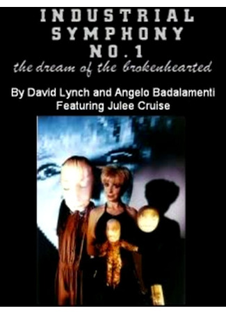 Индустриальная симфония № 1: Сон девушки с разбитым сердцем