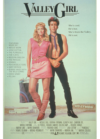 Девушка из долины